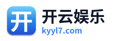 开云娱乐 Logo